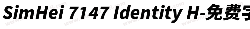 SimHei 7147 Identity H字体转换